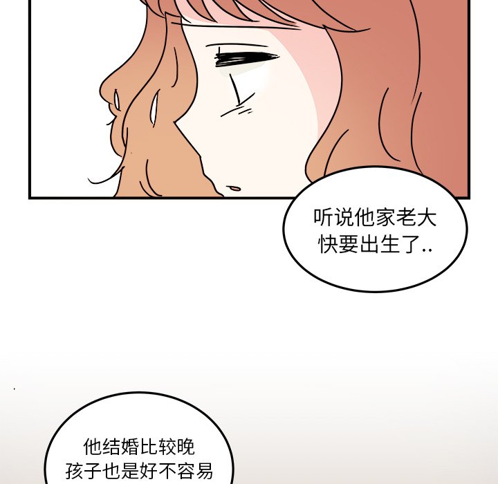第19話 - 第23张