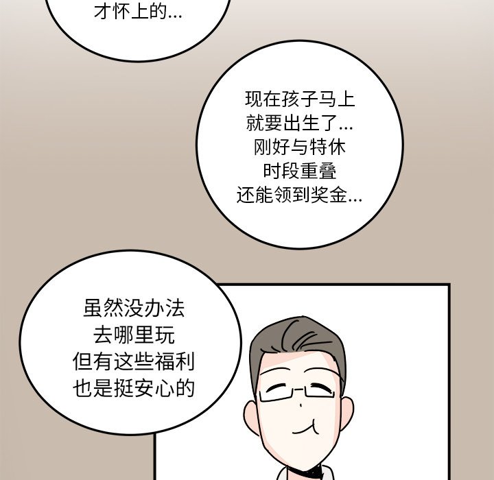 第19話 - 第24张