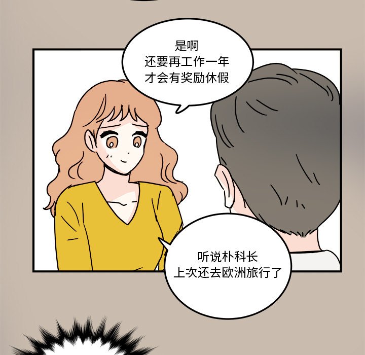 第19話 - 第26张