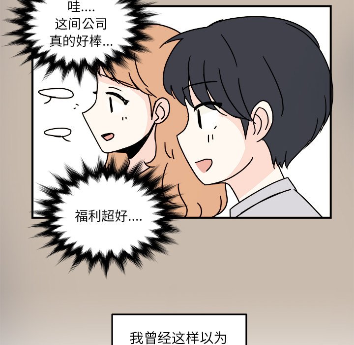 第19話 - 第27张