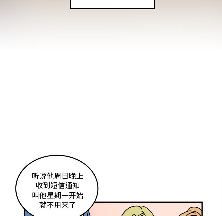 第19話 - 第28张