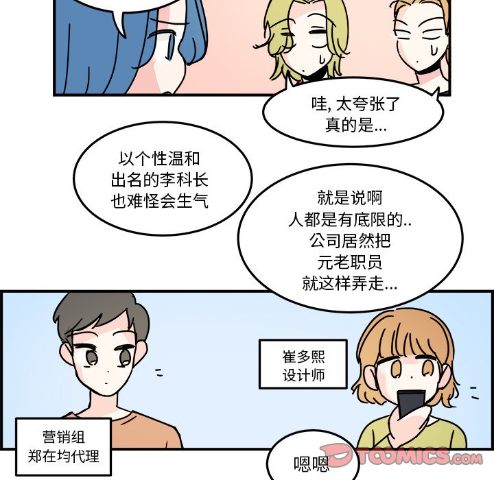第19話 - 第29张