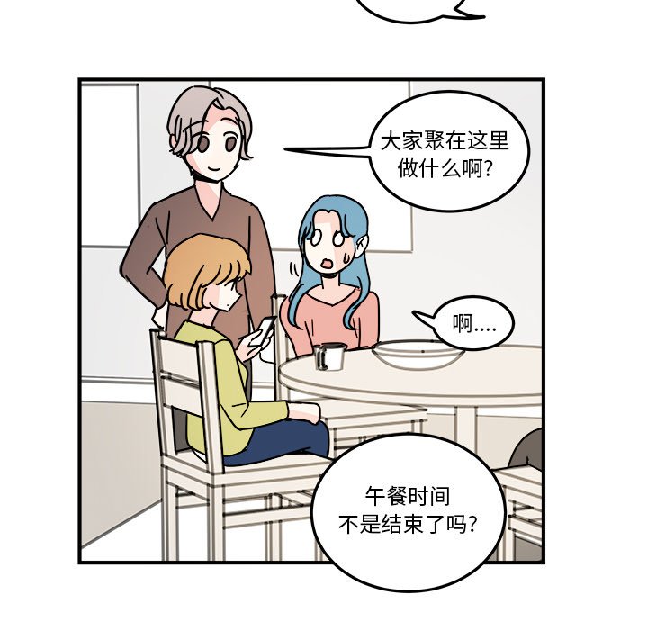第19話 - 第30张