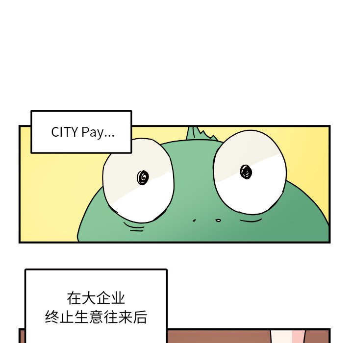 第19話 - 第31张
