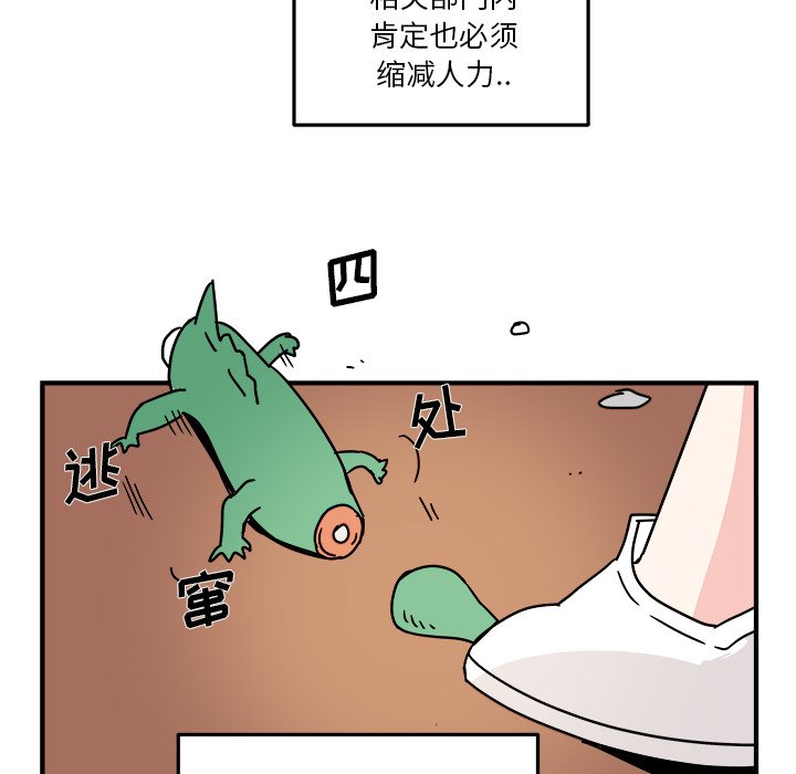 第19話 - 第33张