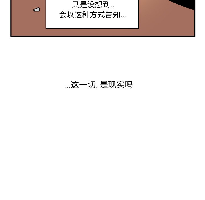 第19話 - 第34张