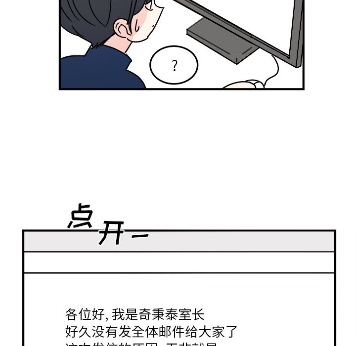 第19話 - 第38张