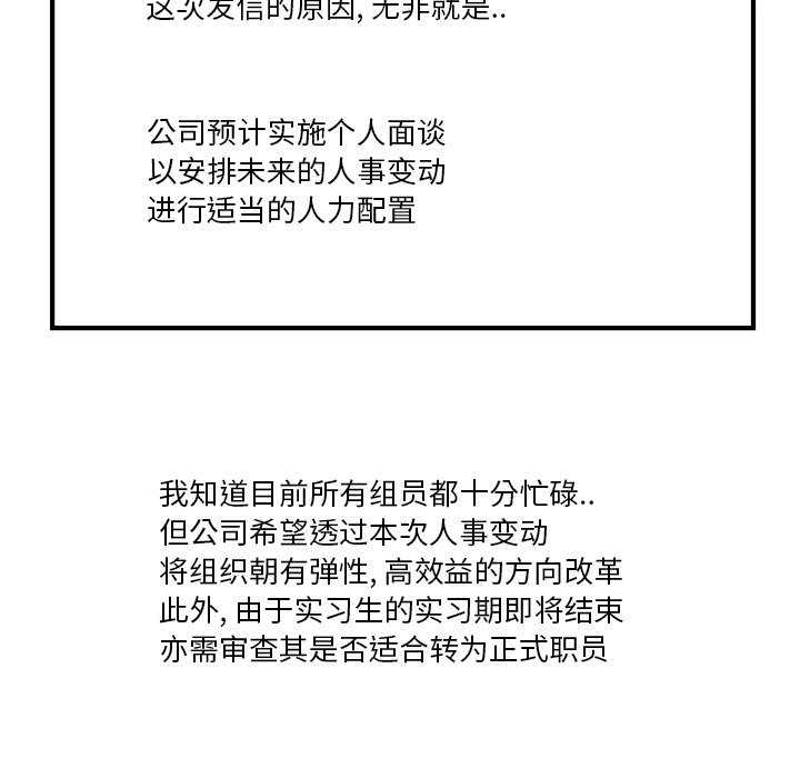 第19話 - 第39张