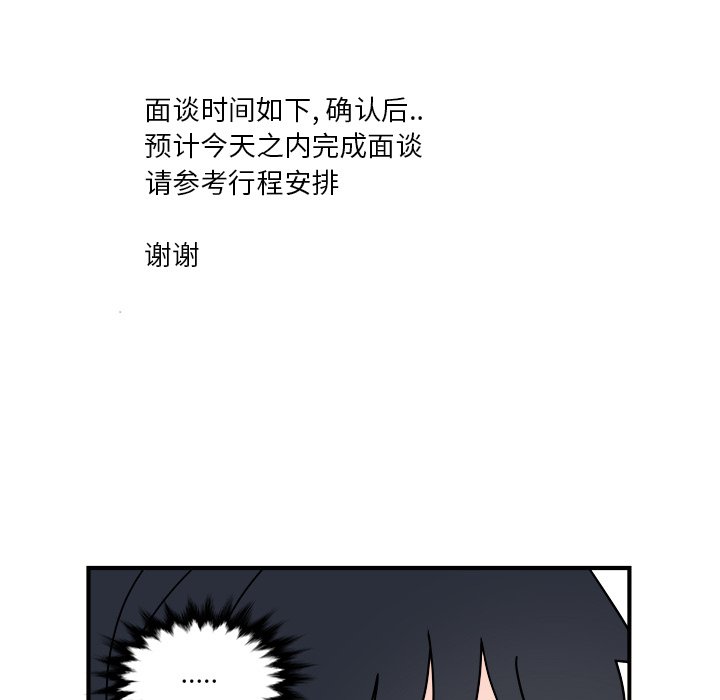 第19話 - 第40张