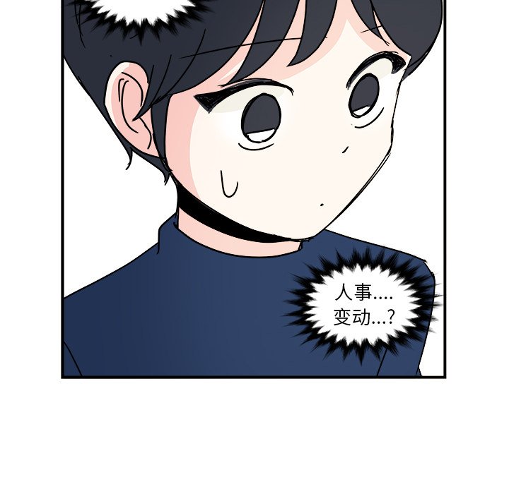 第19話 - 第41张