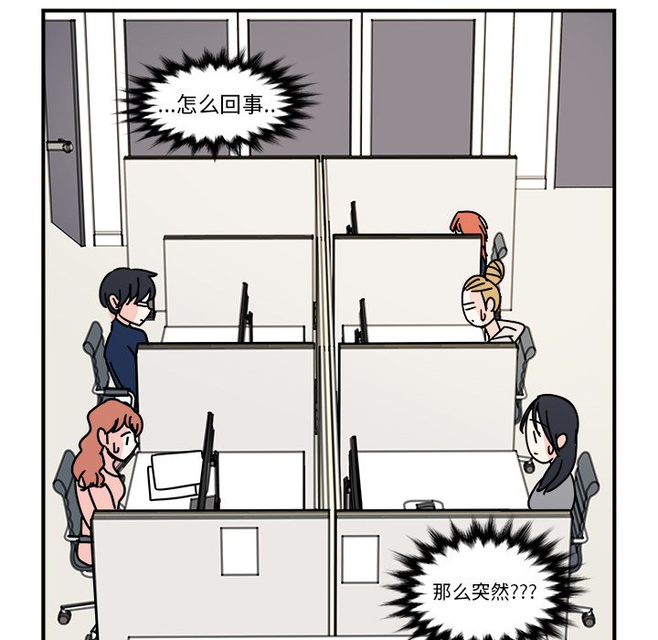 第19話 - 第42张