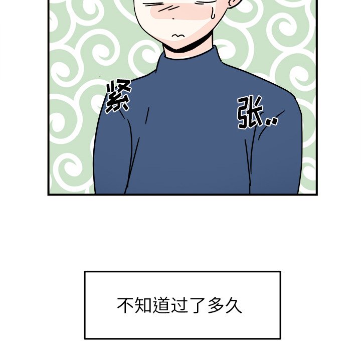 第19話 - 第49张