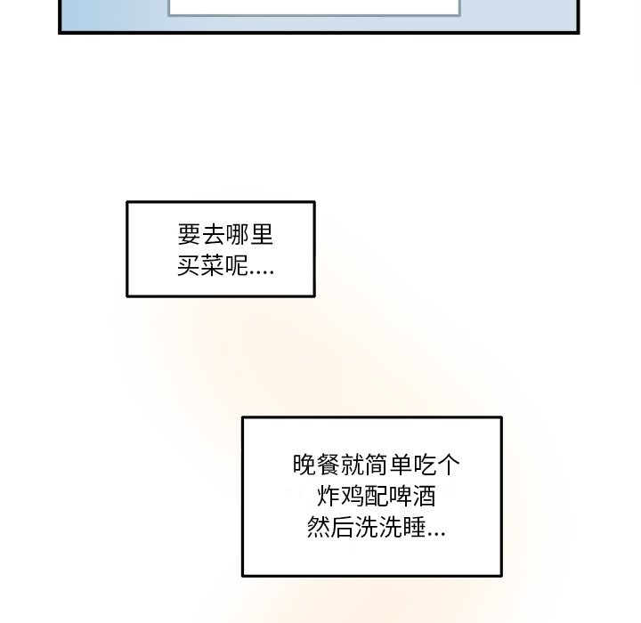 第19話 - 第5张