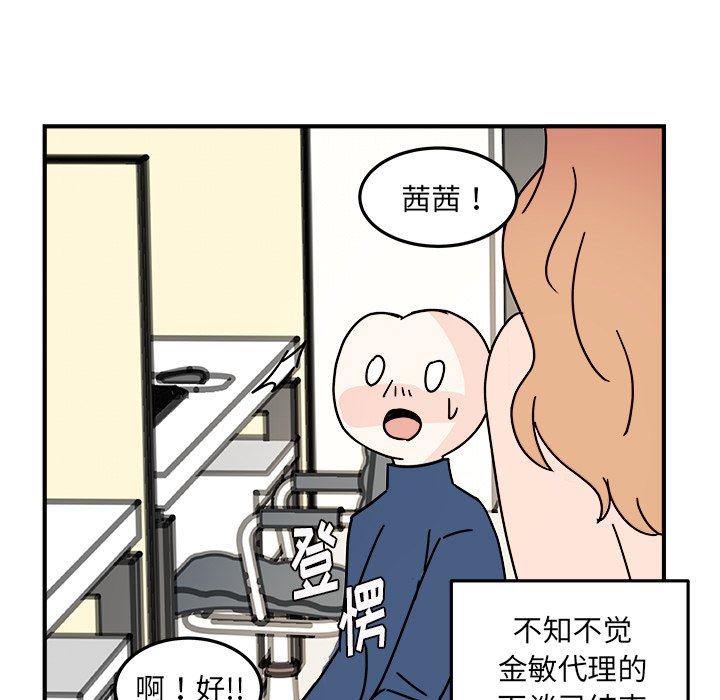 第19話 - 第50张