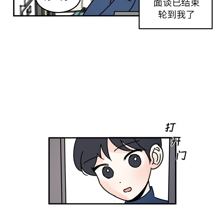 第19話 - 第51张