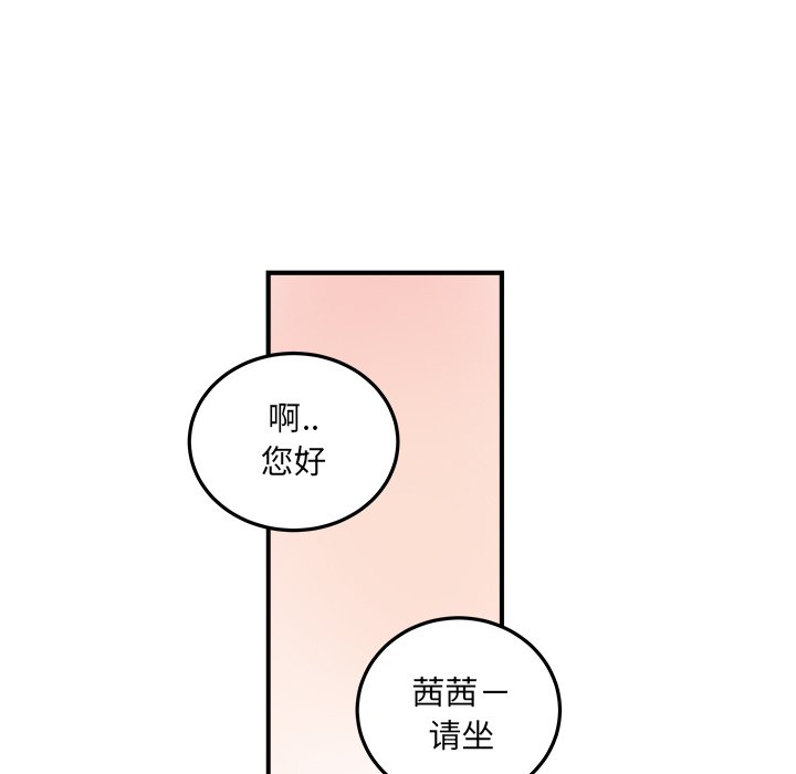 第19話 - 第52张