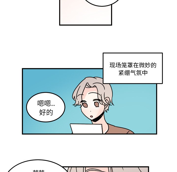 第19話 - 第53张