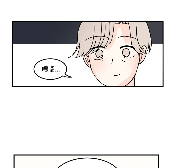 第19話 - 第58张