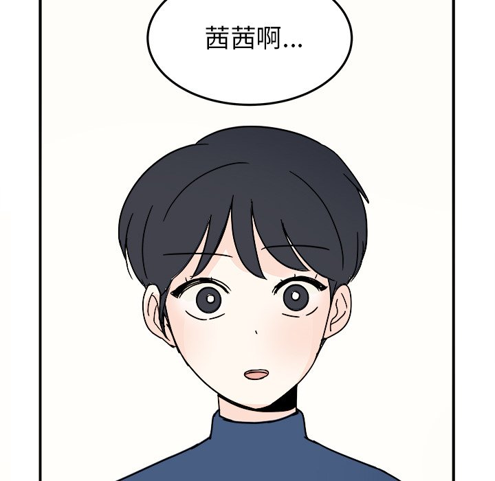 第19話 - 第59张