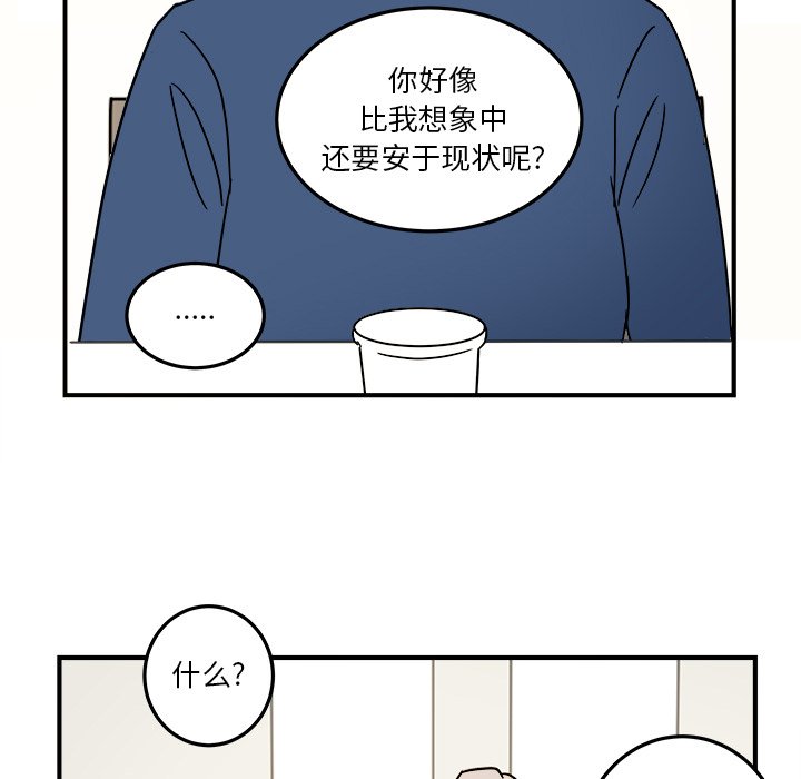 第19話 - 第60张