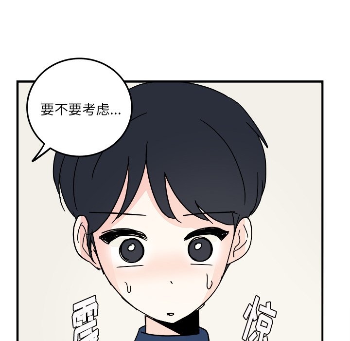 第19話 - 第66张