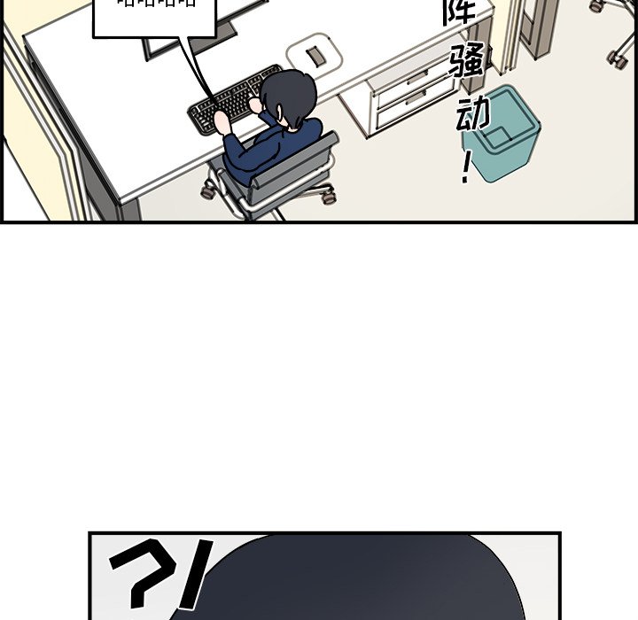 第19話 - 第7张