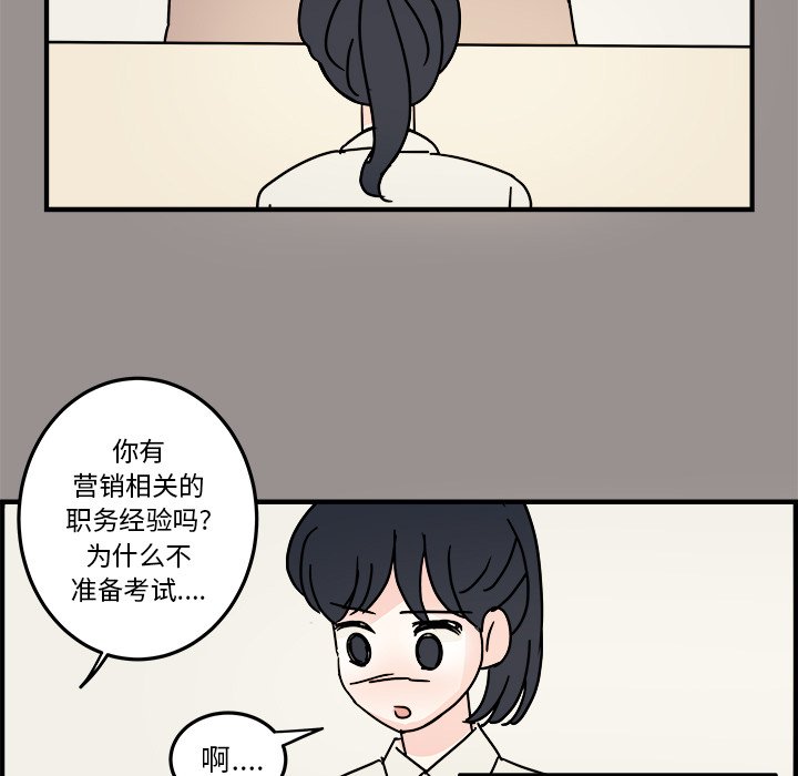 第19話 - 第70张