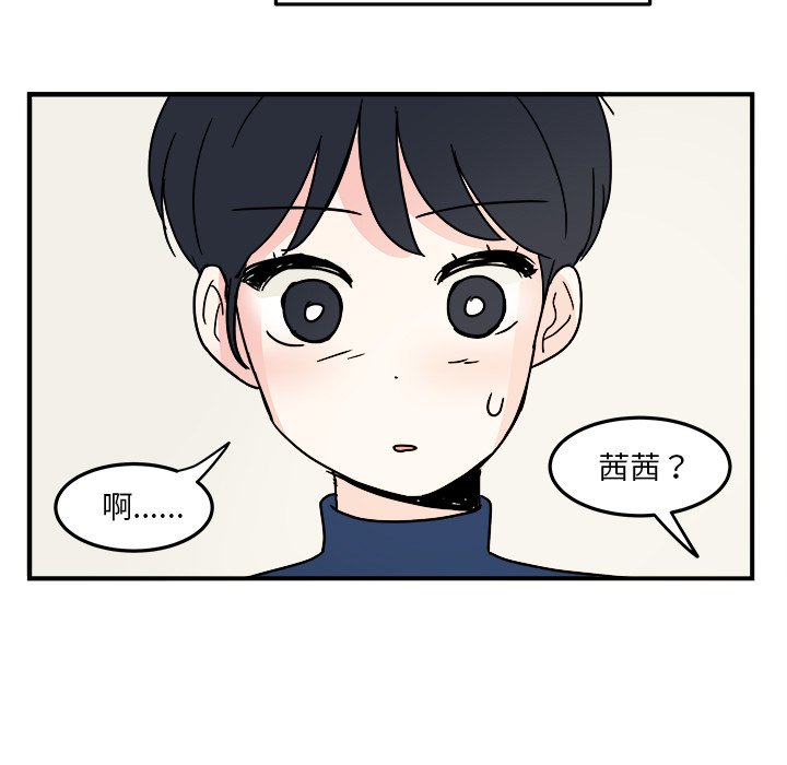 第19話 - 第72张
