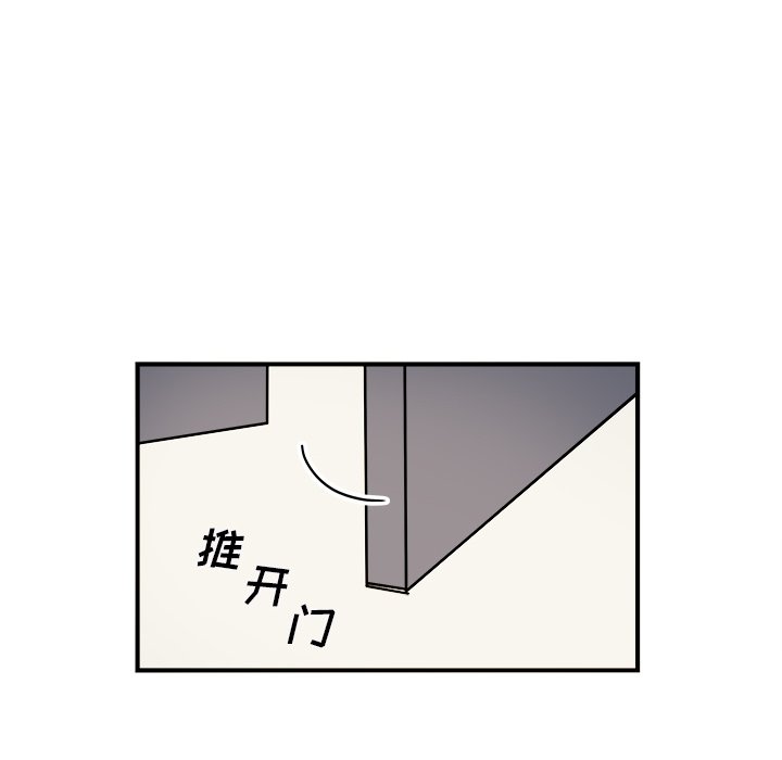 第19話 - 第73张