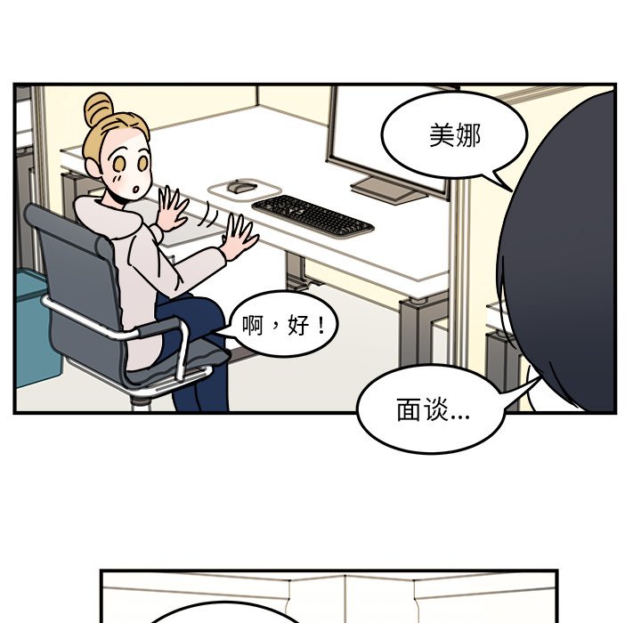 第19話 - 第74张