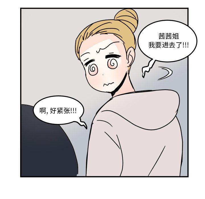 第19話 - 第78张