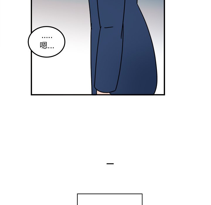 第19話 - 第80张