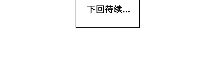 第19話 - 第81张