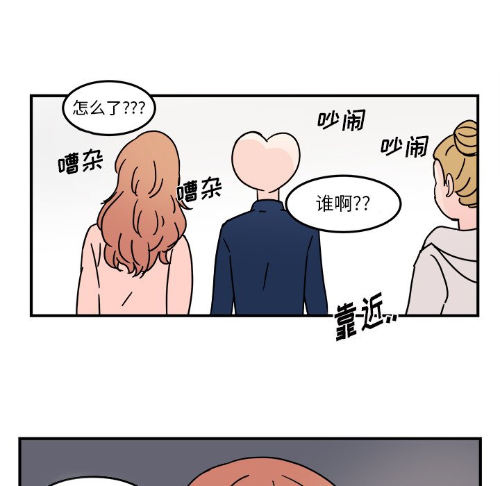 第19話 - 第9张