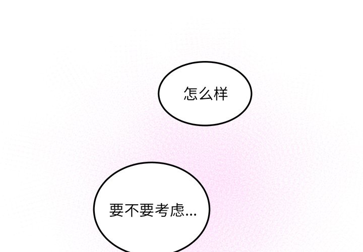 第20話 - 第0张
