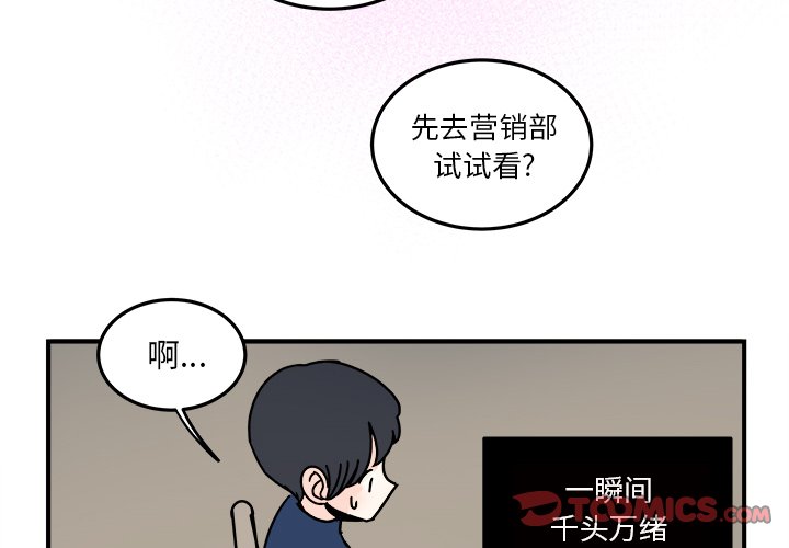 第20話 - 第1张