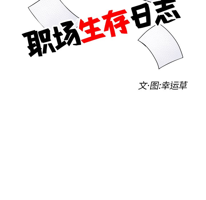 第20話 - 第11张