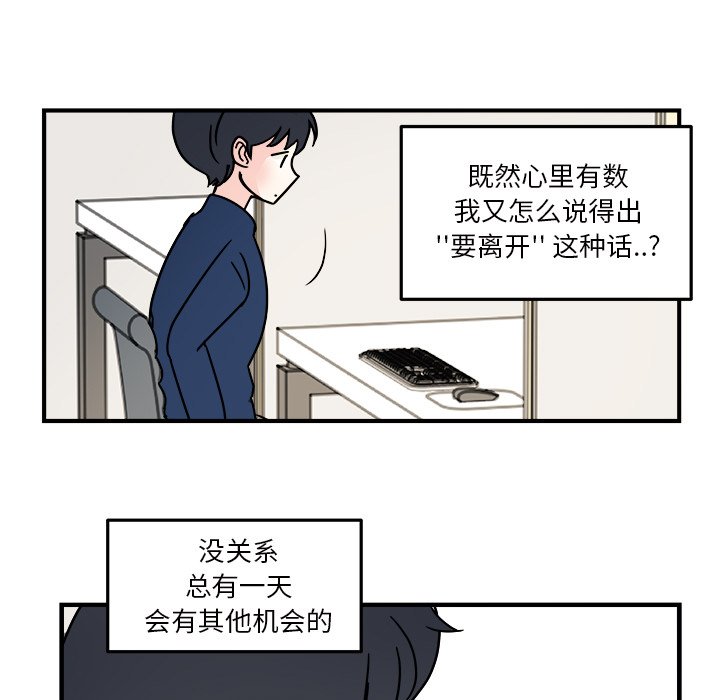 第20話 - 第14张