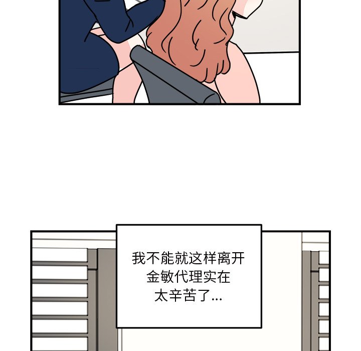 第20話 - 第17张