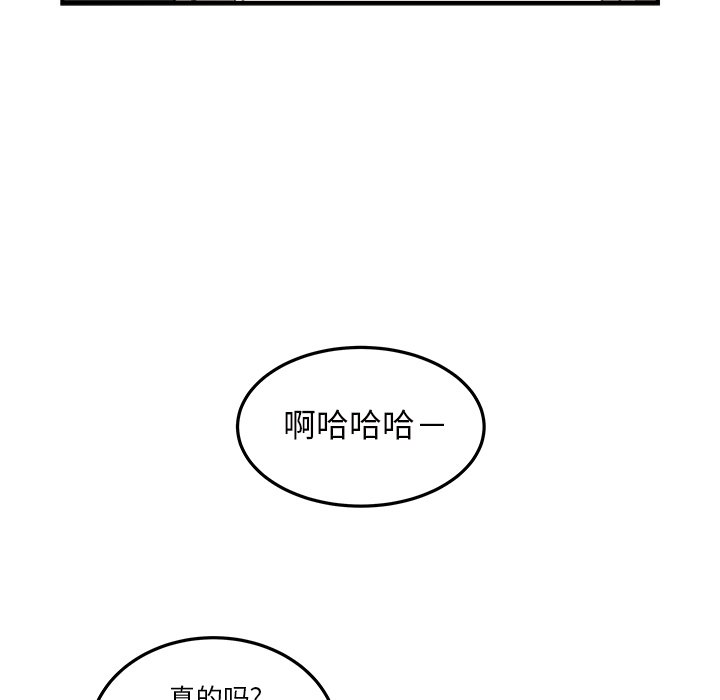 第20話 - 第18张