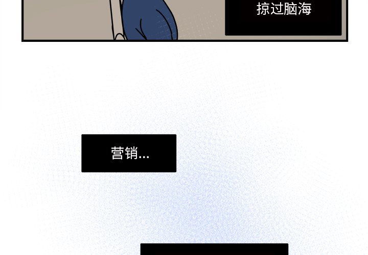 第20話 - 第2张