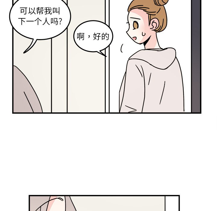 第20話 - 第21张