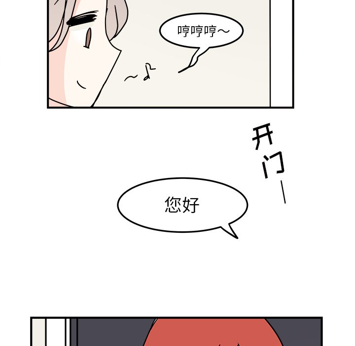 第20話 - 第22张
