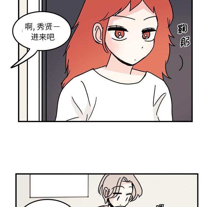 第20話 - 第23张