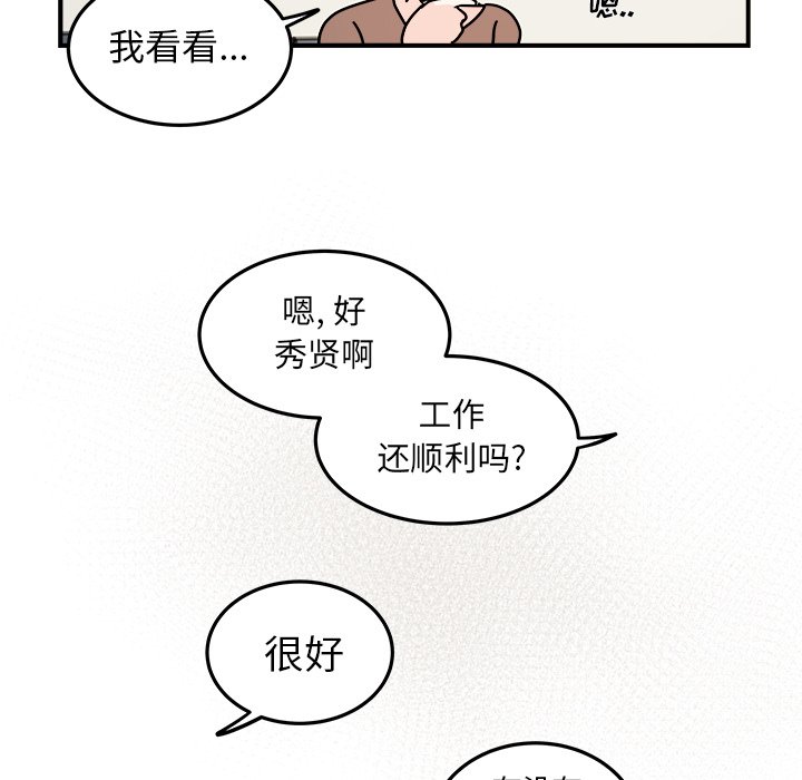 第20話 - 第24张