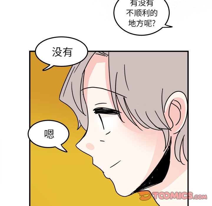 第20話 - 第25张