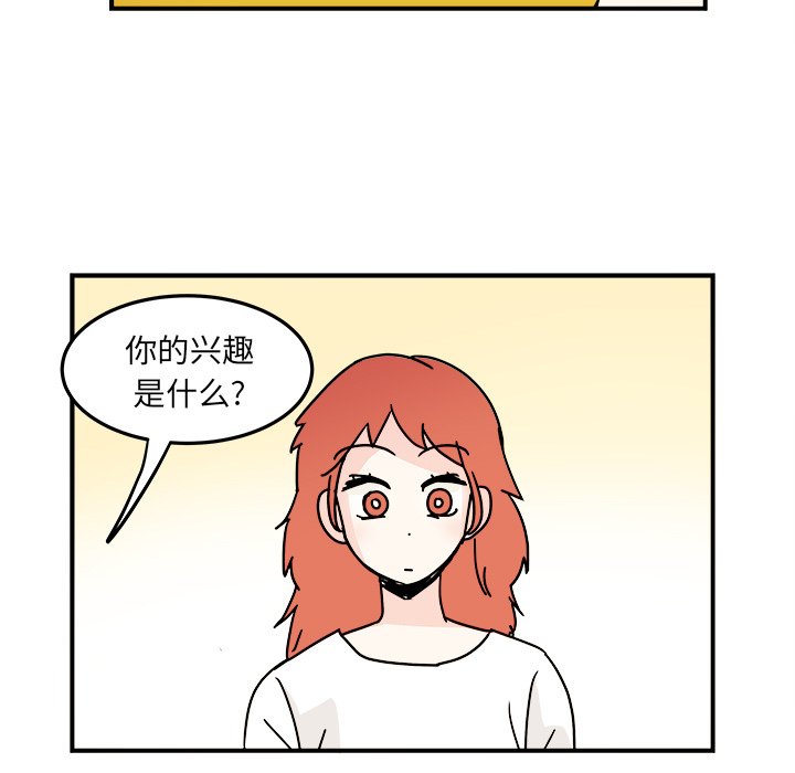 第20話 - 第26张