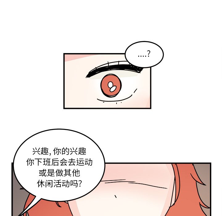 第20話 - 第27张