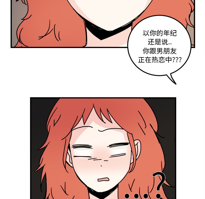 第20話 - 第28张