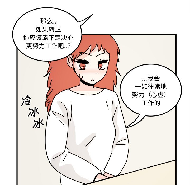 第20話 - 第30张